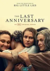 сериал Тайна острова Скриббли-Гам (сериал, 2025) 1 сезон смотреть онлайн на Лордфильм